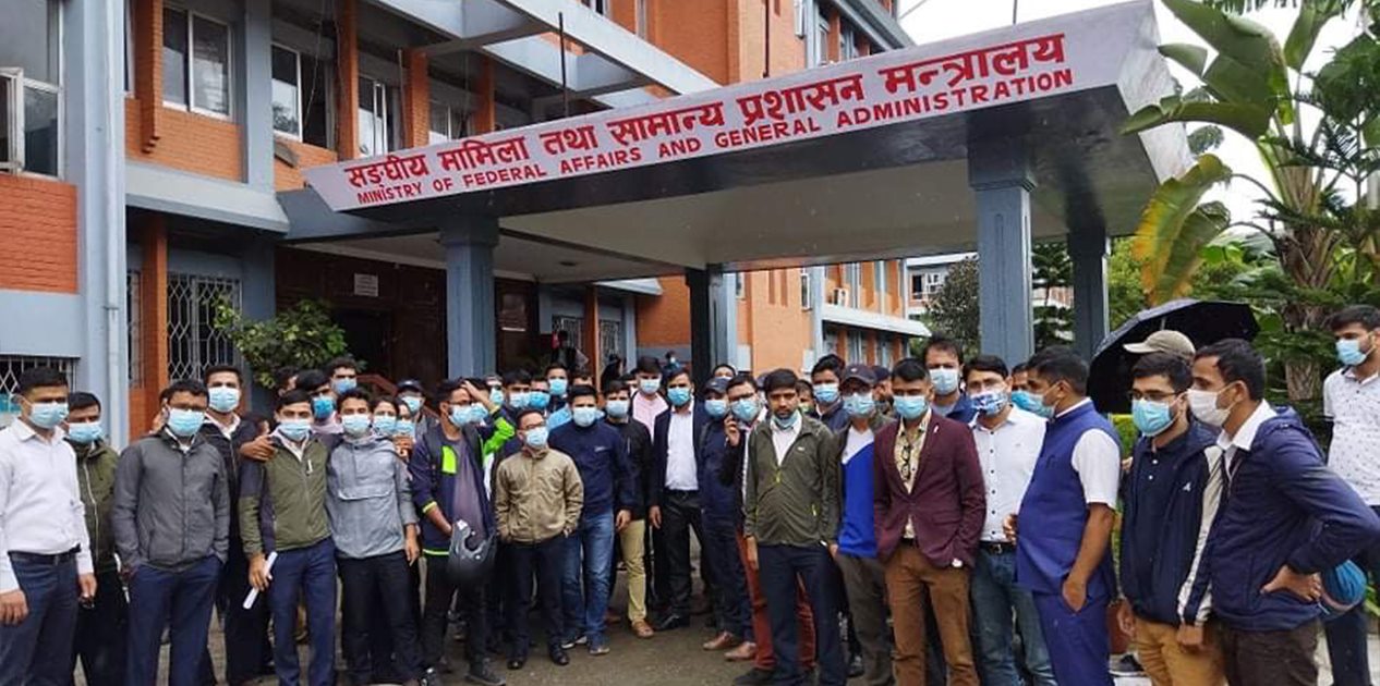 शाखा अधिकृतमा सिफारिस कुरिरहेका परीक्षार्थीले लोकसेवा अध्यक्ष र सामान्य सचिवलाई ज्ञापन बुझाए