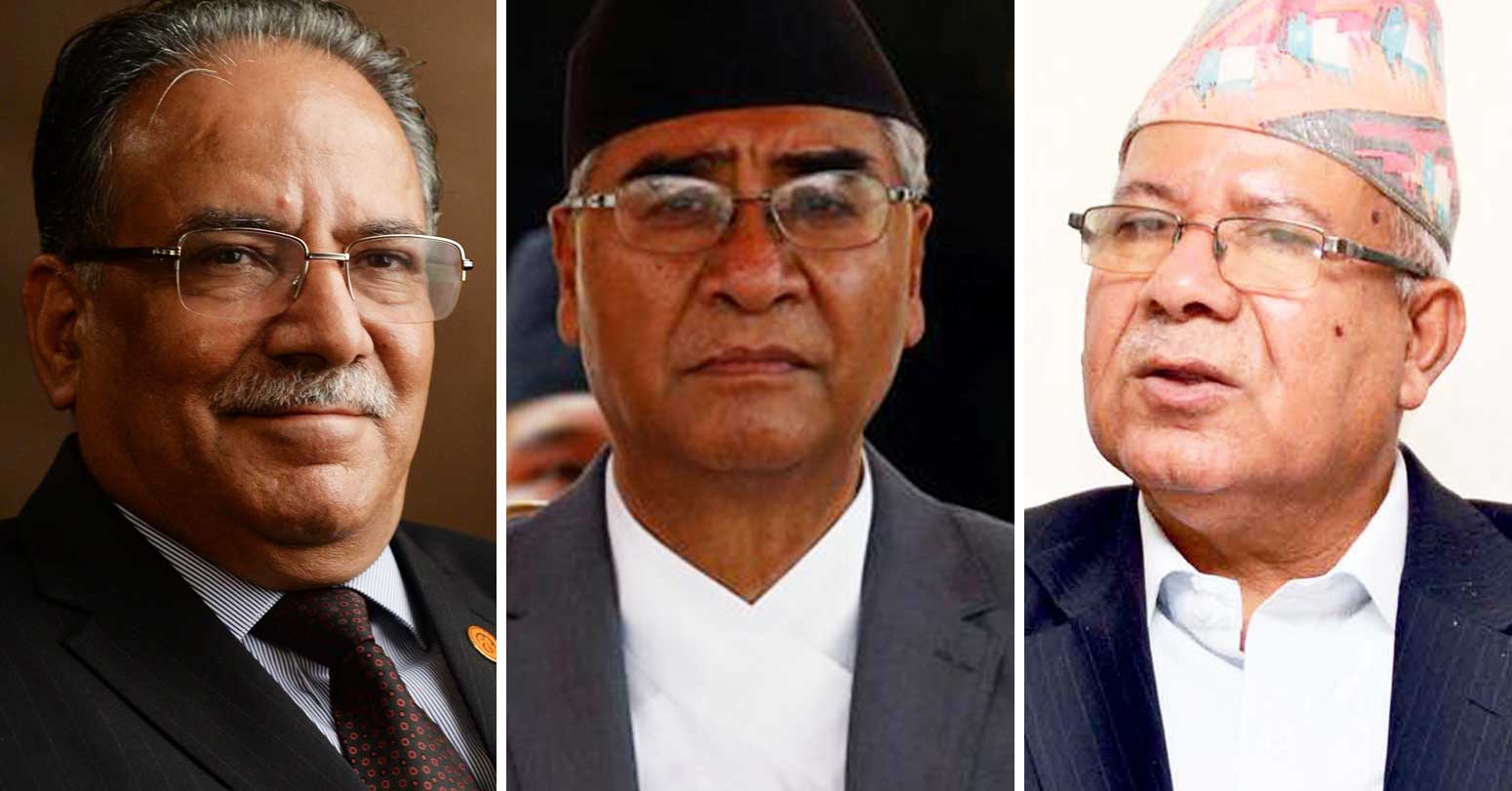 गठबन्धनमा गडबड : टुट्न सक्छ देउवासंग प्रचण्ड र माधवको साथ !