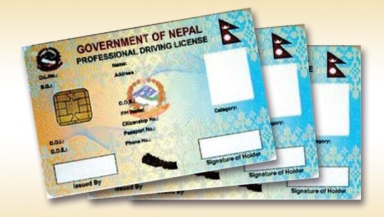 लाइसेन्स छपाइ बन्द