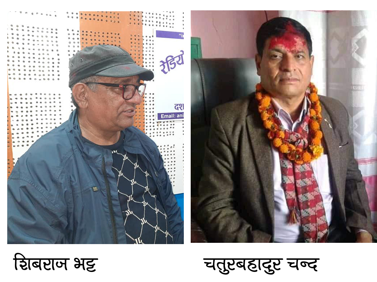 नेपाली कांग्रेस बैतडीमा भट्ट र चन्दबीच भिडन्त हुने