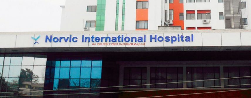 नर्भिक अस्पतालमा शिक्षकलाई १० प्रतिशत छुट
