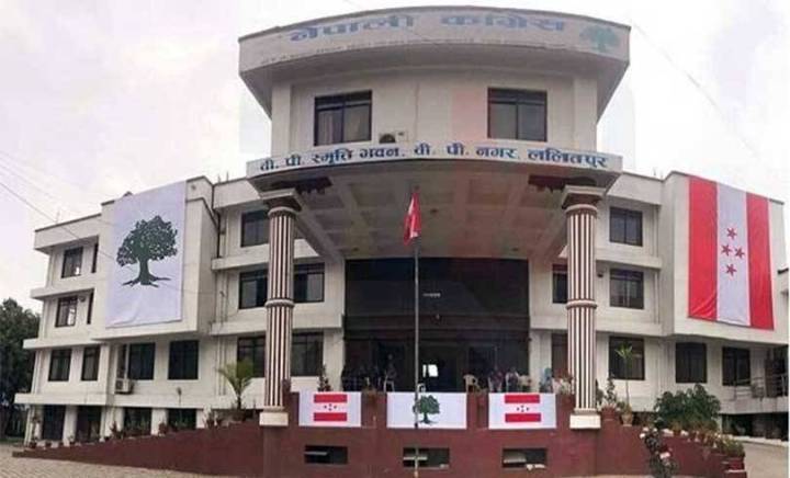 कांग्रेस महाधिवेशन नरोकिने : सर्वोच्चले दिएन अन्तरिम आदेश, रिट खारेज