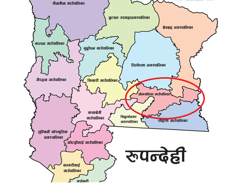 ओमसतिया गाउँपालिकाबारे जानकारी