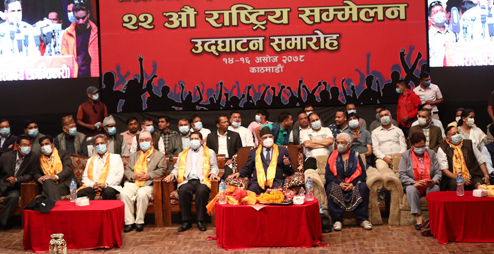 अखिल (क्रान्तिकारी)को सम्मेलनमा नाराबाजी, केन्द्रीय कमिटी घोषणा हुन सकेन