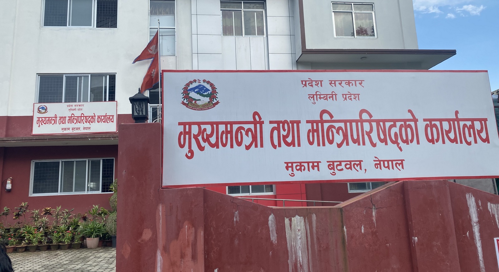 मोतिपुर घटनामा ज्यान गुमाउनेका परिवारलाई लुम्बिनी सरकारले जनही एक लाख दिने
