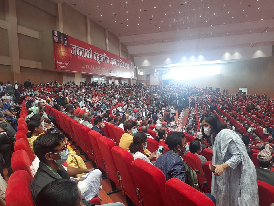 एमालेमा बन्यो शक्तिशाली तीन आयोग