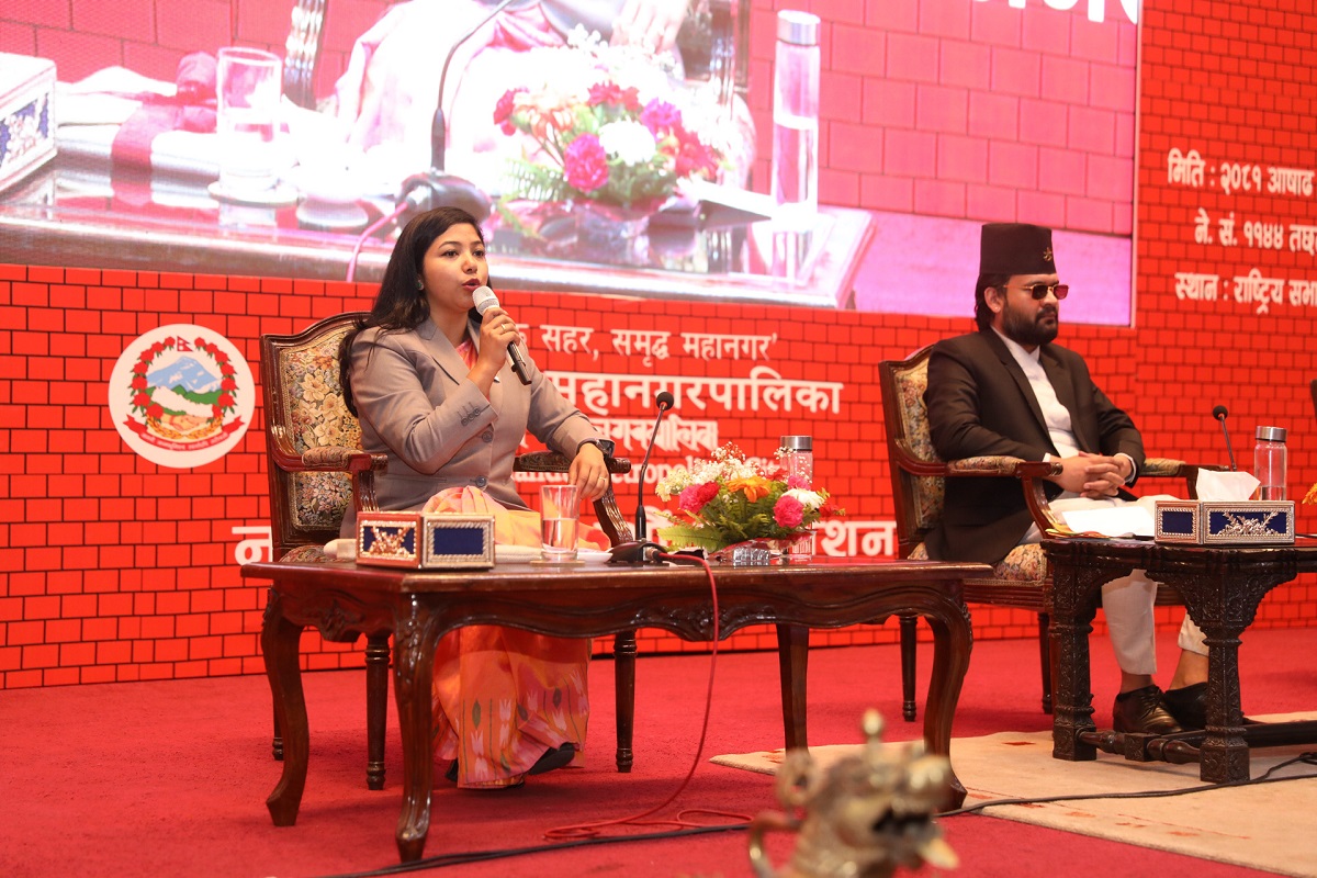  काठमाडौं महानगरपालिकाको नगर सभा बैठक स्थगित