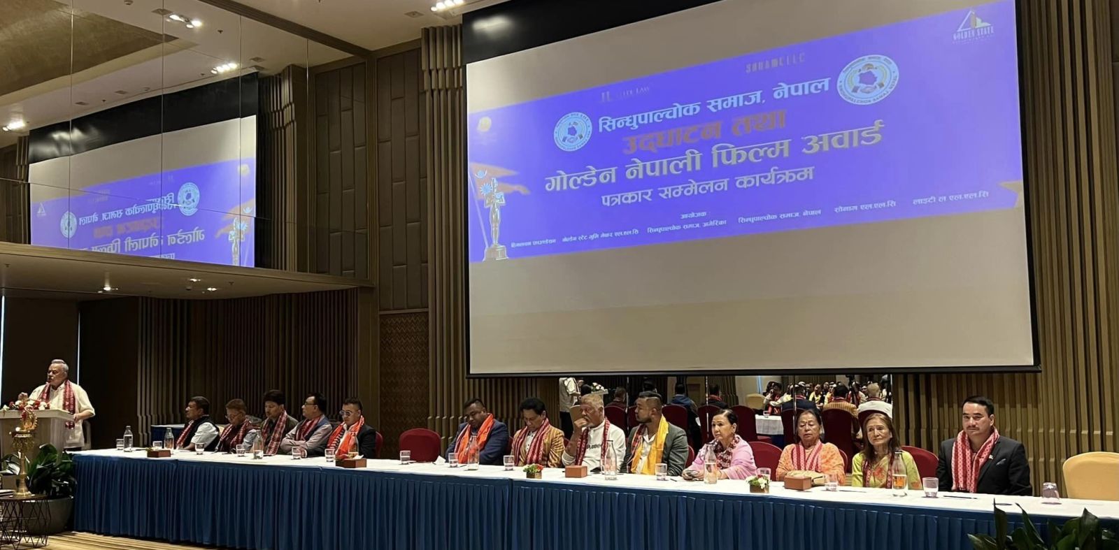मंसिर १ मा अमेरिकामा हुँदै ‘गोल्डेन नेपाली फिल्म अवार्ड’