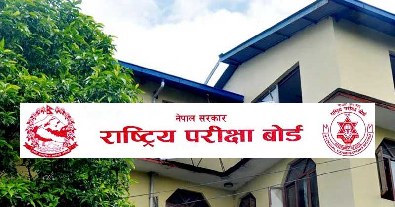 एसइई परीक्षाको नतिजा बिहीबारसम्म सार्वजनिक गर्ने