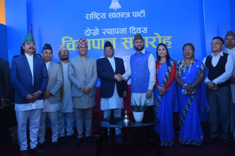 रास्वपाको चियापान जारी