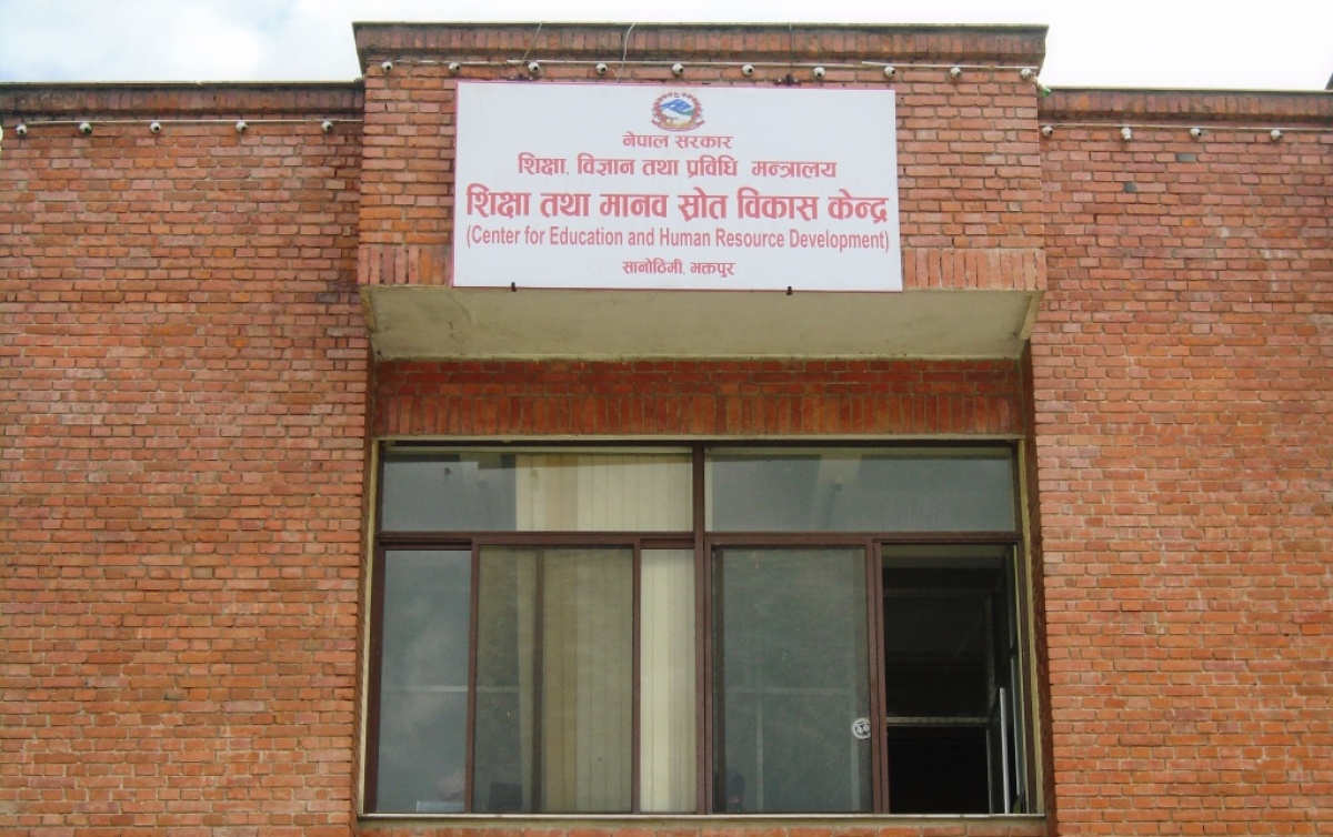 दलमा आबद्ध शिक्षकको विवरण पठाउन केन्द्रको पुनः ताकेता