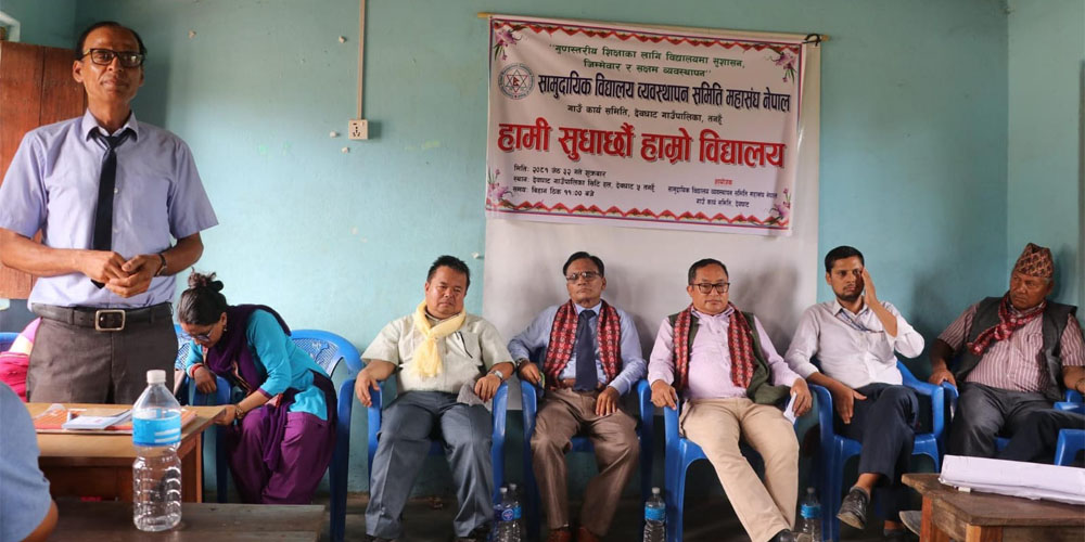 तनहुँको देवघाटमा ‘हामी सुधार्छौँ हाम्रो विद्यालय’ अभियान सुरु