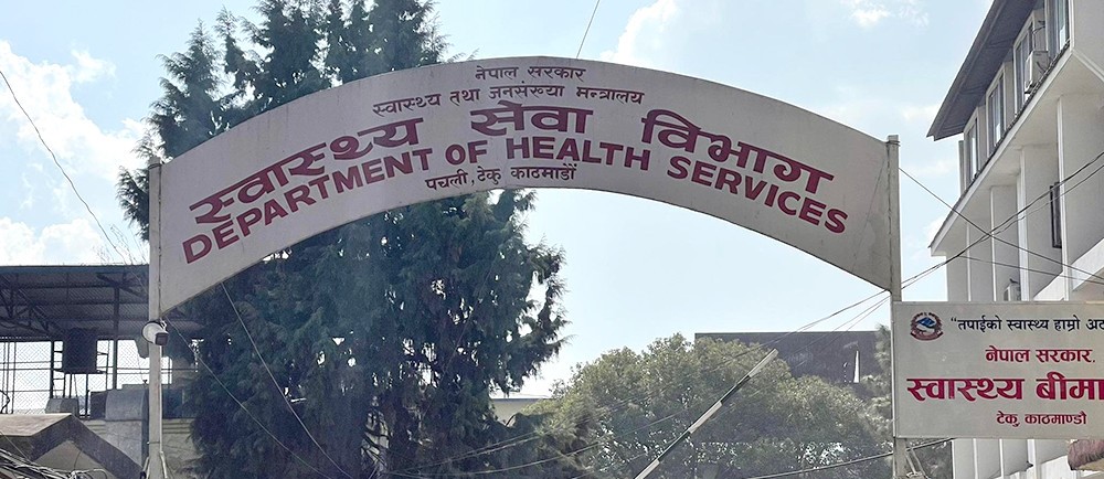 स्वास्थ्य विभागमा साढे ६ करोडभन्दा बढी मूल्यका म्याद गुज्रेका औषधि