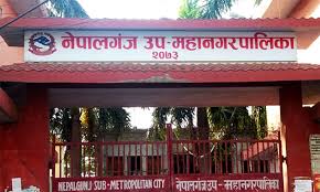 नेपालगञ्ज उपमहानगरपालिकाले ल्यायो एक अर्ब ५० करोडको बजेट