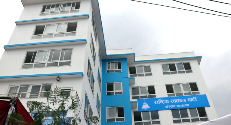 रास्वपाले माग्यो राजदूतको आवेदन, १४ गते अन्तिम म्याद