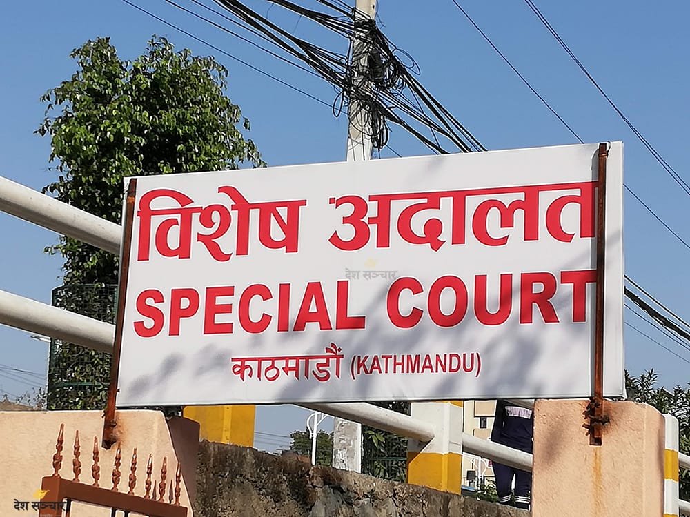 २५ हजार धरौटीमा छुटे शिवकुमार शर्मा