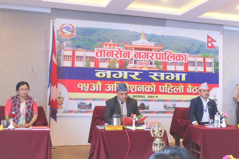 तानसेन नगरले ल्यायो पौने दुई अर्बको बजेट