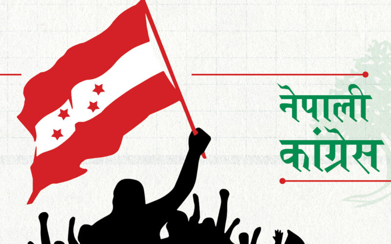 कांग्रेस संसदीय दलको बैठक भोलि बस्ने 1 11 5