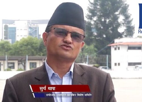सूर्य दर्शन सहकारीबाट गोर्खा मिडियामा साढे पाँच करोडभन्दा बढी रकम गएको प्रमाण संसदीय विशेष समितिलाई प्राप्त