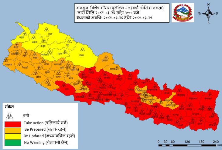 २९ गतेसम्म देशभर मनसुन सक्रिय रहने, केहि स्थानमा अति भारी वर्षा हुन सक्ने