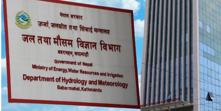 आजको मौसम पूर्वानुमान