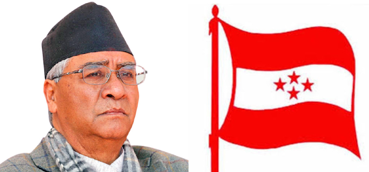 नेपाली कांग्रेसको पदाधिकारी बैठक बस्दै