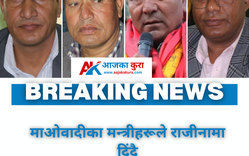 breaking news aajakakura.com