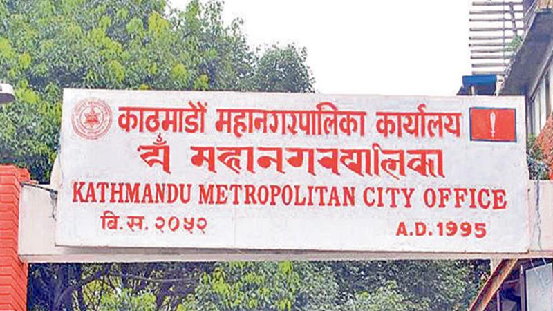 निःशुल्क खाना र खाजासहित एसइई पुरक परीक्षाको तयारी कक्षा सुरु गर्दै काठमाण्डौ महानगर