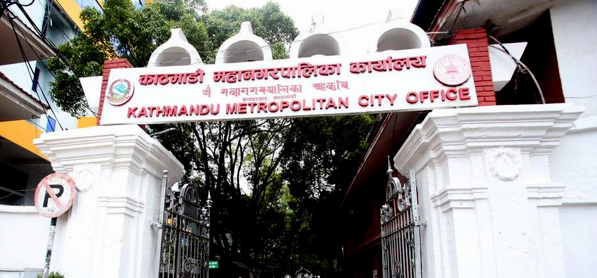 काठमाडौं महानगरमा कक्षा ११ को ४ हजार ६२४ जनालाई छात्रवृत्ति
