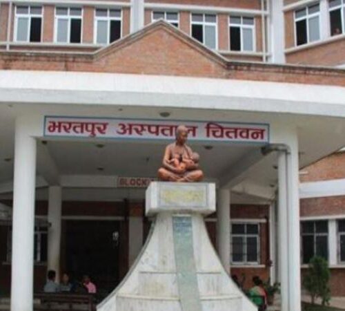 भरतपुर अस्पतालको एमआरआई सेवा बन्द