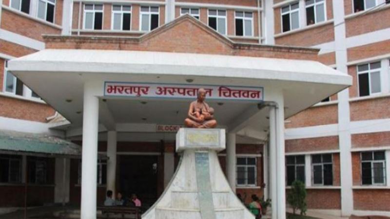 भरतपुर अस्पतालको एमआरआई सेवा बन्द 1 11 2