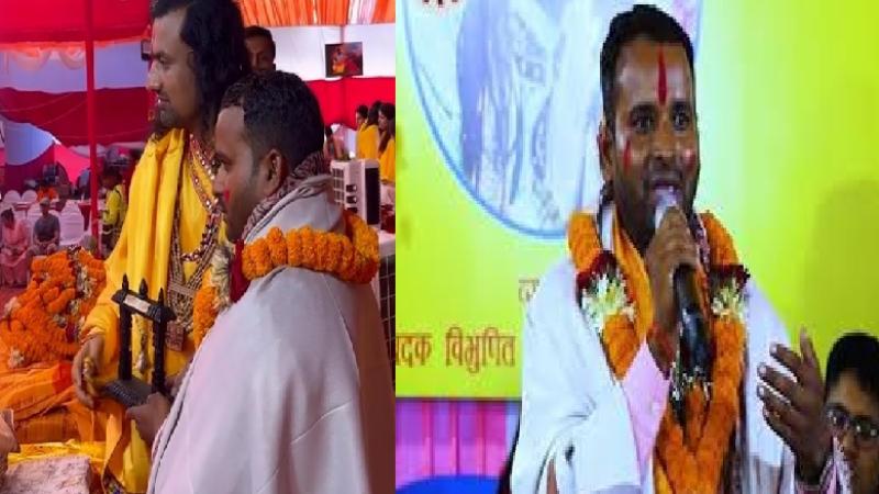 कोटीहोम महायज्ञमा आचार्य कृष्ण दमाईले ब्यासबाट सम्बोधन