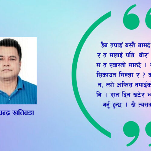 कथा : हस्ताक्षर – प्रकाशचन्द्र खतिवडा