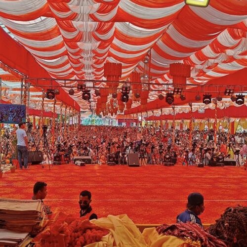 पशुपति कोटी होममा भएको घटनाबारे छानबिन गर्न सात सदस्यीय छानबिन समिति गठन