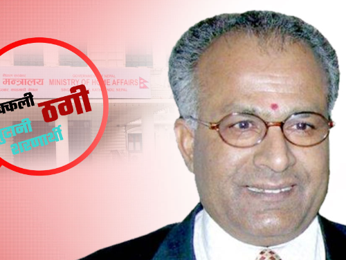 बेचन झाको मुद्दामा आजदेखि थुनछेक बहस हुने