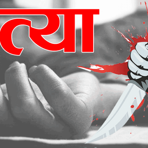 म्याग्दीमा एक महिलाको विभत्स हत्या