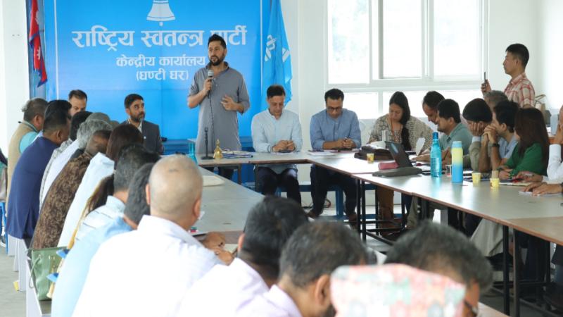रास्वपा क्लोज क्याम्पका १५ सुझाव, आगामी बैशाखमा महाधिवेशन 1 24