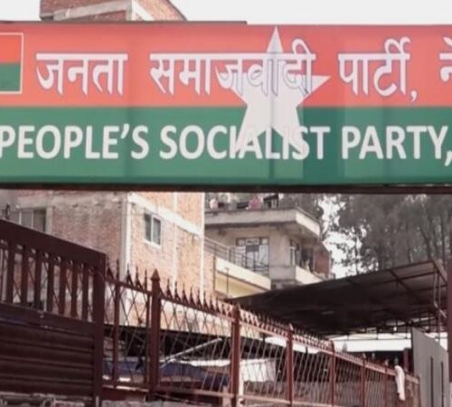 जसपाको केन्द्रीय समिति बैठक आज बस्दै