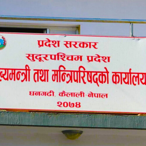बझाङमा पहिरोमा परी मृत्यु भएकाका परिवारलाई प्रदेश सरकारले प्रतिव्यक्ति एक लाख रुपैयाँ दिने