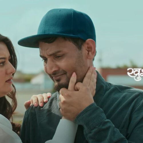 फिल्म ‘तेल भिसा’को पहिलो गीत सार्वजनिक