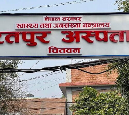 भरतपुर अस्पतालमा पाठेघरको मासुको टुक्रा (बायोप्सी) निकाल्न खोज्दा एक महिलाको मृत्यु