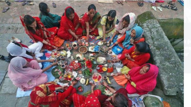 आज ऋषिपञ्चमी, सप्त ऋषिको पूजा आराधना गरी मनाउँदै