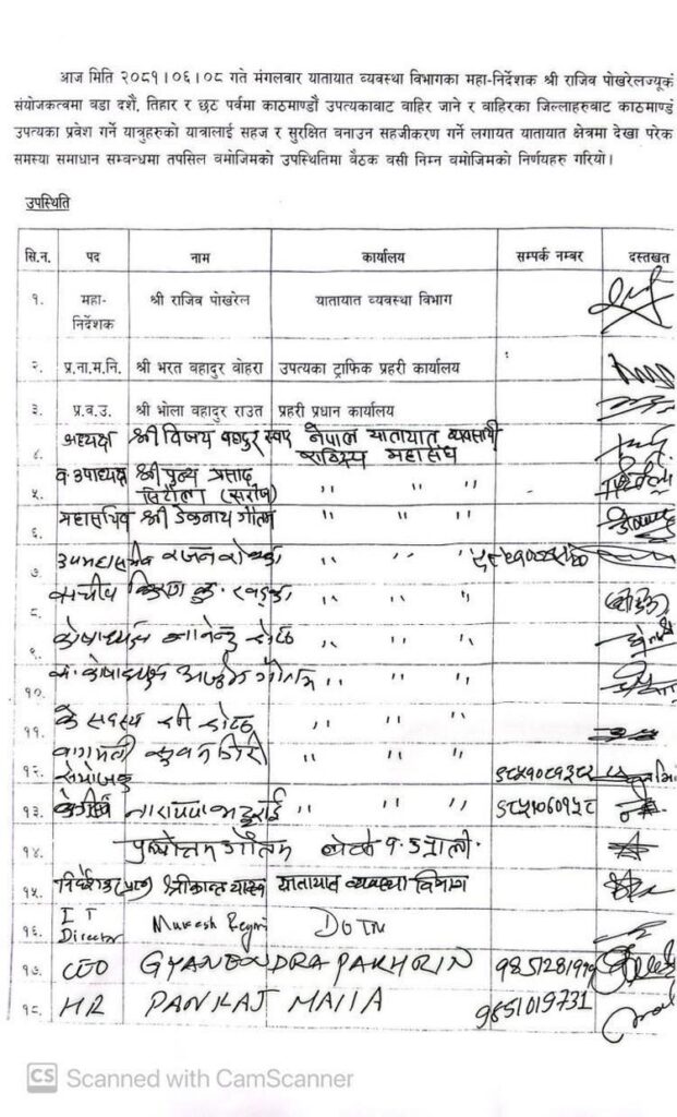 घटस्थापनादेखि पूर्णिमासम्म नेपालभर रुट परमिट खुला 3 117