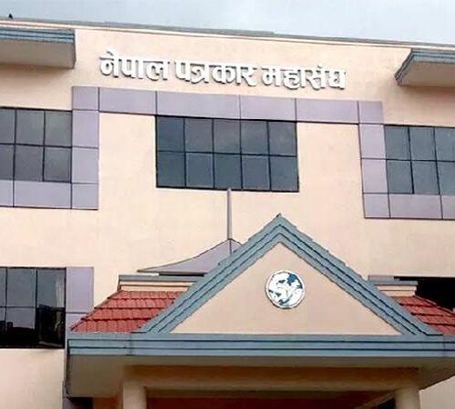 नेपाल पत्रकार महासंघको निर्वाचन कार्यक्रम स्थगित