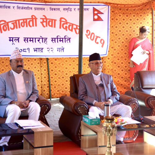 ४० जना निजामती कर्मचारीलाई पुरस्कृत