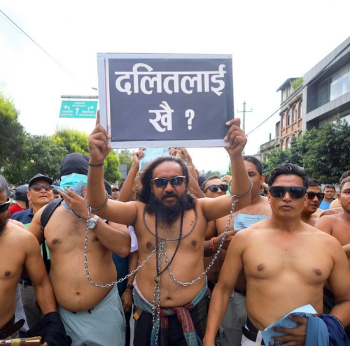 माइतीघरमा अर्धनग्न जुलुस