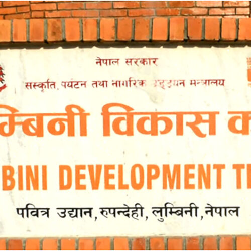 लुम्बिनी विकास कोषमा तत्कालीन योजना प्रमुख इन्जिनियर सरोज भट्टराईविरुद्ध