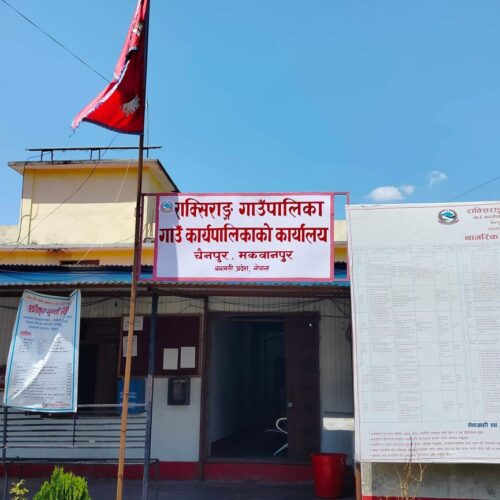 मकवानपुरको चेपाङबस्तीमा दुई दिन सार्वजनिक बिदा
