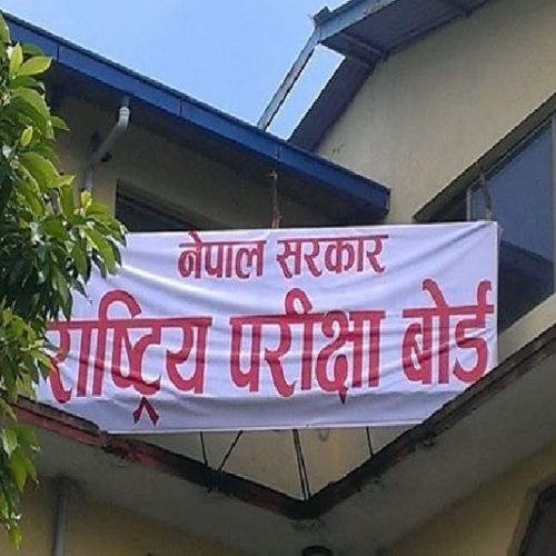 कक्षा १२ को मौका परीक्षाको नतिजा प्रकाशित, ७० प्रतिशत ग्रेडेड