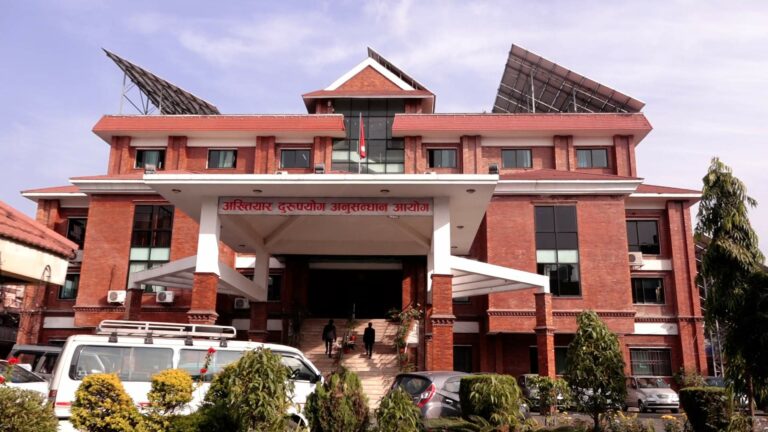 क्यानको मुख्यालयमा अख्तियारको छापा